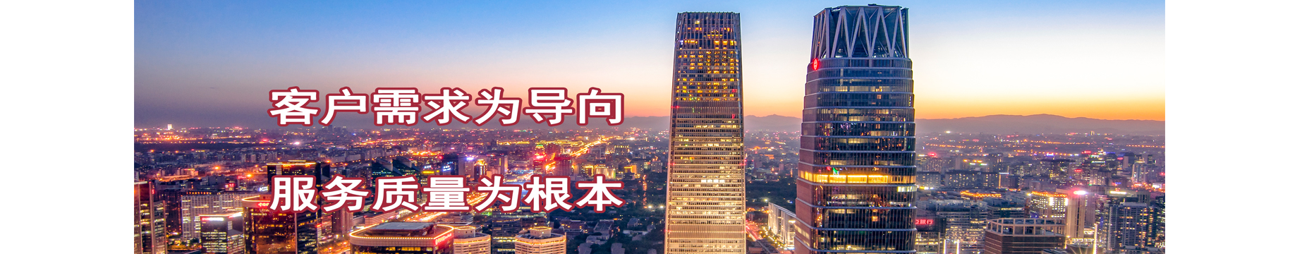 通栏图片