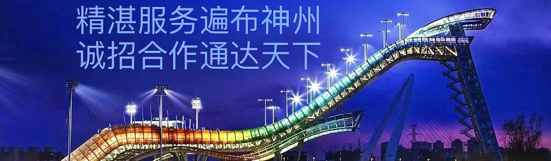 通栏图片