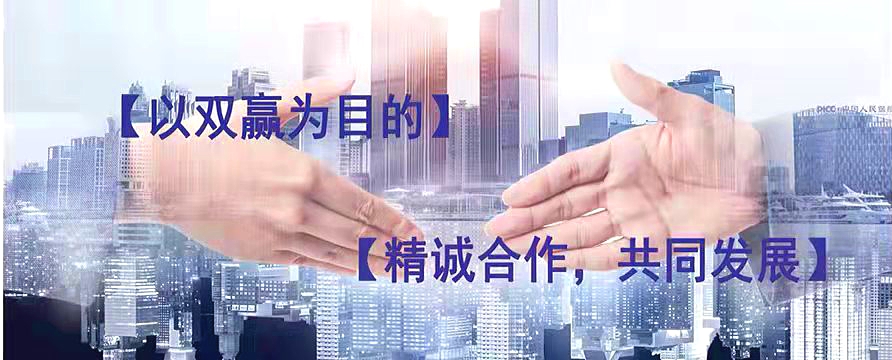 通栏图片